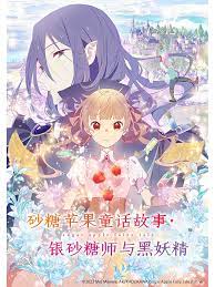 干儿子
