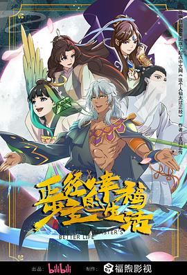无处2020