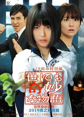 性命交关