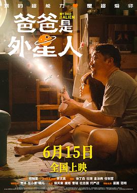 恐怖阴谋