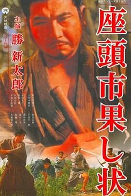 无罪者