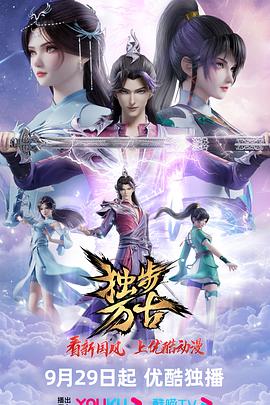 幸福不是毛毛雨