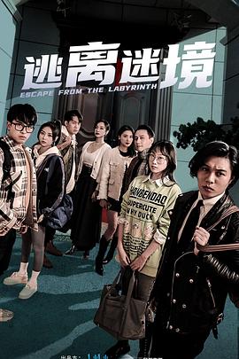 幸福密码2020